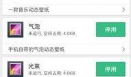 吃瓜网红qq聊天软件,揭秘网红圈层真实互动