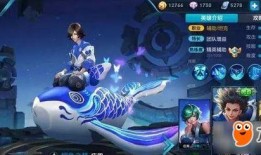 庄周新皮肤最新爆料,庄周新皮肤惊艳亮相，翩翩起舞间演绎古典美学