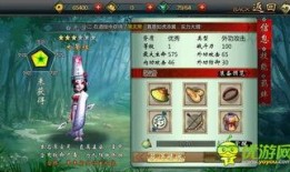 手游龙吟最新爆料视频,神秘势力崛起，战火重燃江湖