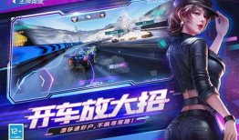 王牌竞速最新爆料s18,速度与激情再升级，竞速盛宴即将开启！