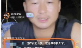圈粉坚哥最新爆料新闻视频,最新爆料新闻视频深度解析