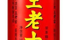 网友爆料真假王老吉视频,网友爆料视频引发热议