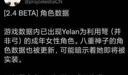 原神最新资讯爆料图高清,高清图揭秘神秘新角色与世界观大揭秘