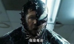 小毒液怎么爆料的啊视频,揭秘小毒液爆料视频背后的真相与技巧