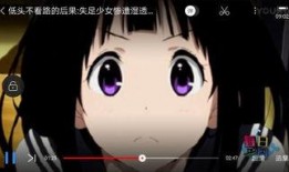 妹汁动漫在线观看,沉浸式观看体验，带你领略青春校园的浪漫魅力