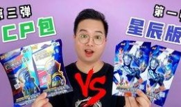 奥特曼卡片新版爆料视频,全新角色与技能震撼来袭！