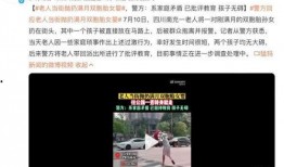 董祥黑历史爆料视频,视频爆料揭露惊人真相