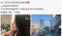 网红女生爆料视频,揭秘幕后真相，带你走进网红世界