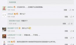 圈内人爆料直播间在哪看,直播间观看攻略，一网打尽热门爆料！