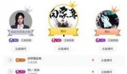 娱乐圈直播间爆料可信吗,娱乐圈直播间爆料可信度分析