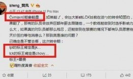 小杰哥最新发布的爆料