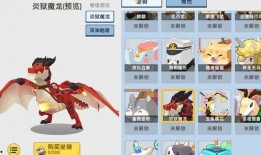 迷你世界爆料最新坐骑,探索未知冒险的全新伙伴