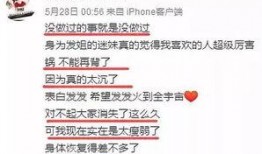 结婚新闻爆料怎么写好一点,独家爆料结婚喜讯背后的感人故事