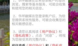 华坪融媒爆料最新消息,最新动态揭秘！