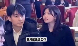 陈晓直播爆料最新消息,娱乐圈最新动态大曝光！