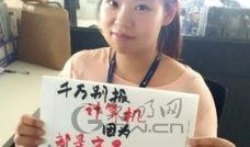 娱乐吃瓜酱高考300,娱乐吃瓜酱的逆袭之路