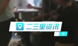 水城中学爆料事件真相视频,真相视频曝光背后的真相