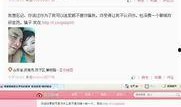 白鲨最新爆料新闻网视频,揭秘新闻网背后惊人内幕