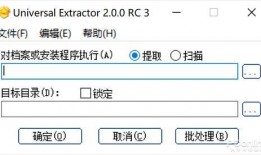 爆料解压神器怎么用视频,视频教程助你轻松上手