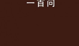 百白色在线观看,揭秘神秘色彩背后的故事