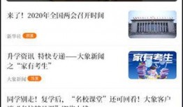 新闻快速爆料,现场情况紧急