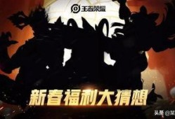 永杰新春爆料视频,精彩内容抢先看