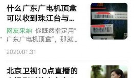 娱乐爆料表哥视频播放时间,独家播放时长大揭秘！