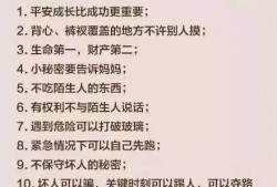 最新黑龙江爆料新闻报道