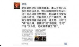 卓伟爆料劈叉视频大全集,劈叉视频大全集幕后真相大曝光