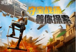 黄金岛爆料最新视频,揭秘神秘宝藏与未知的冒险旅程