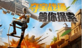 黄金岛爆料最新视频,揭秘神秘宝藏与未知的冒险旅程