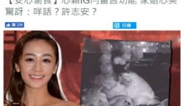 爆料二姐的视频,独家内容大曝光！