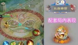 鲁班战令皮肤特效爆料最新,炫酷视觉盛宴即将来袭！