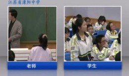 水城中学爆料事件真相视频,真相视频曝光背后的真相