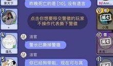 网易狼人杀最新爆料,神秘角色揭秘，游戏玩法再升级！