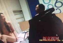 青岛大学生爆料女友视频,隐私泄露还是意外曝光？