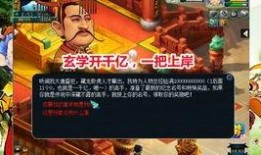 老王爆料幻神视频下载,老王独家爆料带你领略神秘下载技巧