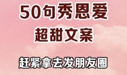 娱乐爱豆爆料文案句子简短