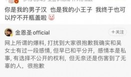 小五爆料娱乐,娱乐圈幕后故事大揭秘