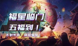 福星棋子爆料视频,视频内容深度解析