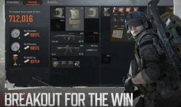 暗区突围最新游戏模式爆料,挑战极限，勇闯未知领域！