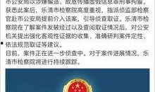 小岩最新爆料新闻事件,最新爆料事件引发社会热议