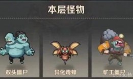 年兽僵尸爆料怎么做视频,揭秘视频制作全攻略