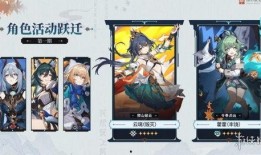 星穹最新卡池爆料,神秘英雄集结，全新势力崛起！