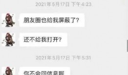 抖音女网红吃瓜二维码,扫码吃瓜，揭秘网红圈幕后故事！”