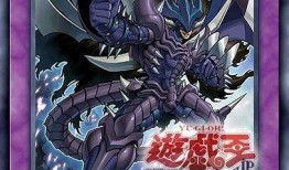 游戏王ocg最新爆料,神秘新卡牌震撼登场，游戏王世界即将迎来全新变革！