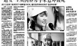 武汉爆料大夫是谁啊最新,勇敢发声，助力疫情防控
