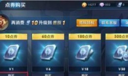 王者荣耀s19最新爆料安卓苹果互通,跨平台竞技新时代来临