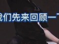 博君一肖爆料视频文案,幕后故事引热议