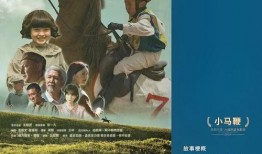 孩子梦想电影在线观看,孩子眼中的电影奇幻之旅